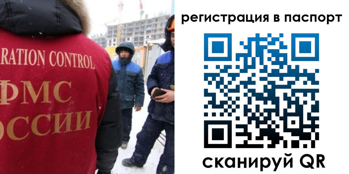прописка для кредита в Адыгее