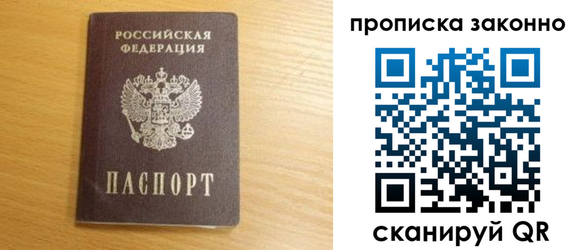 найти адрес прописки в Адыгее