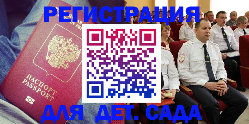 форма 3 в Адыгее
