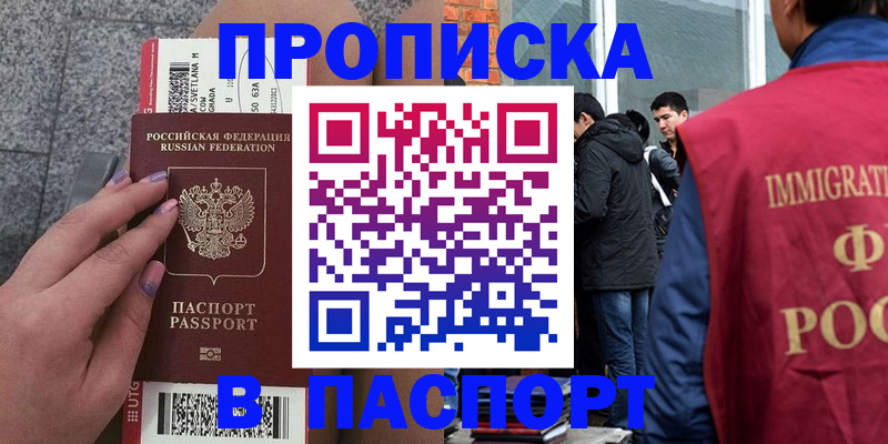 регистрация для дет. сада в Адыгее