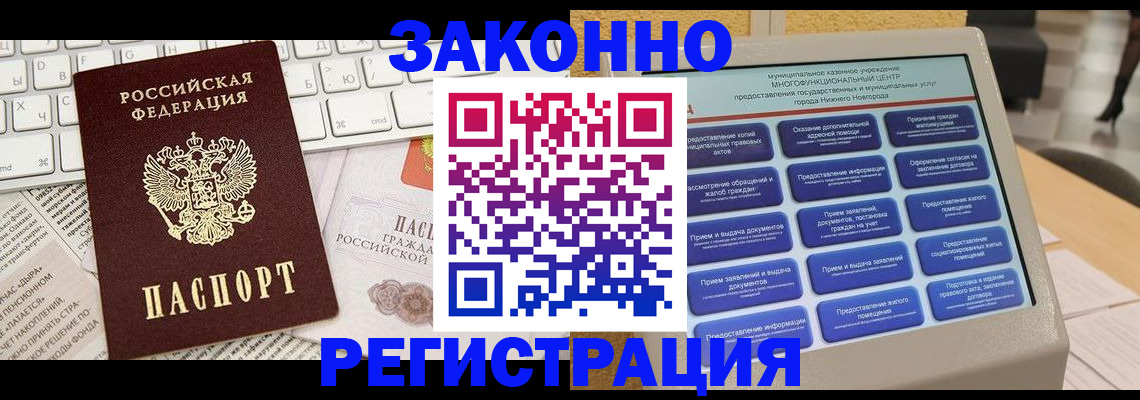 регистрация для школы в Адыгее